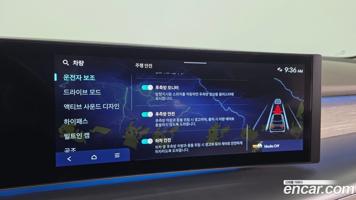 Hyundai Ioniq9 2025
