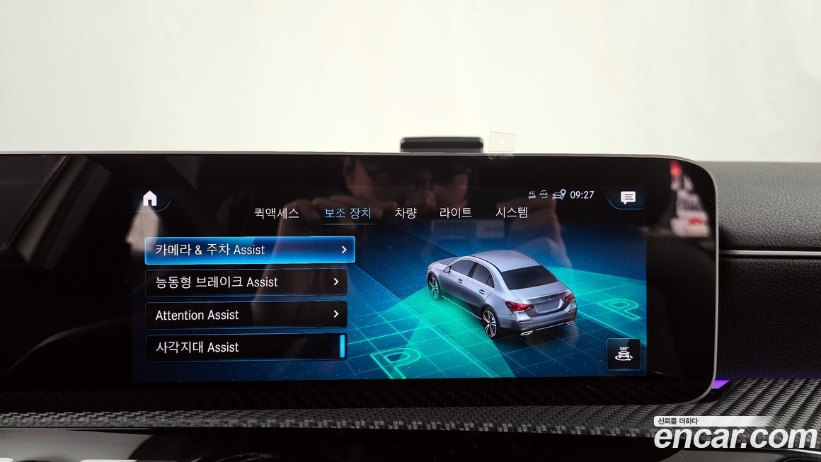 Mercedes-Benz A-Class 2020