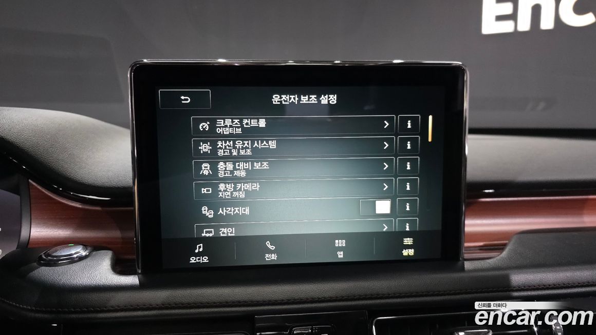 Lincoln Aviator 2021