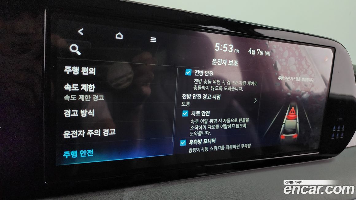 Hyundai Palisade 2024