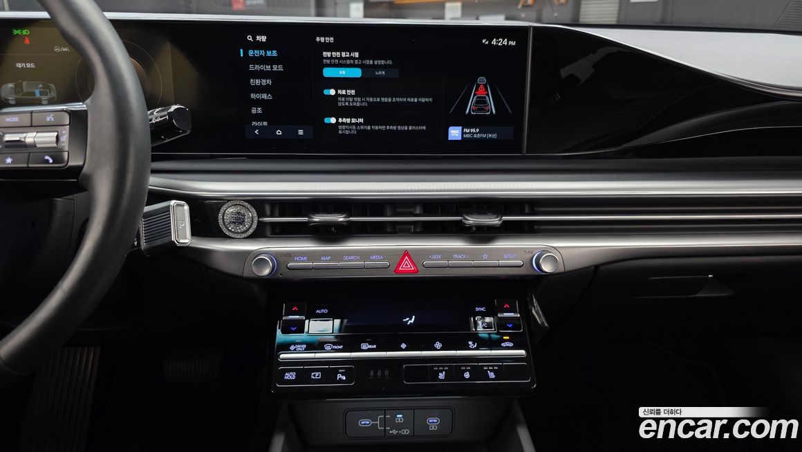 Hyundai Grandeur 2023