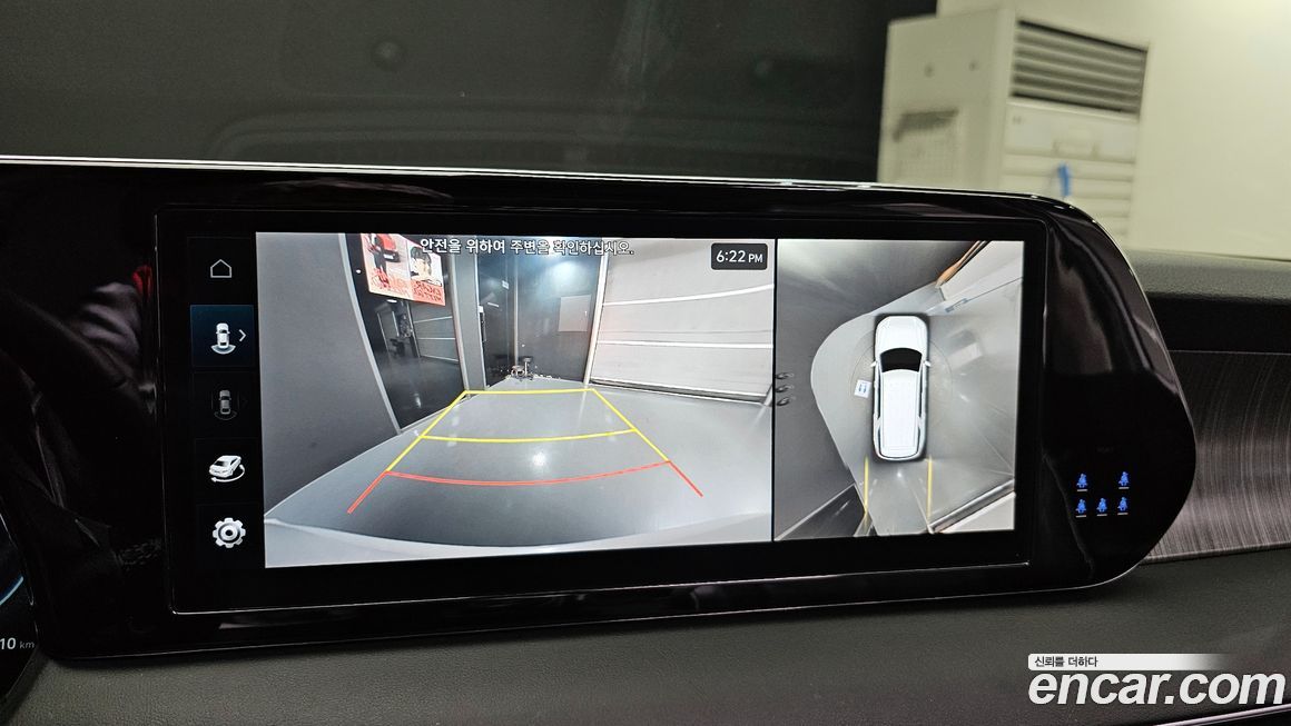 Hyundai Palisade 2023