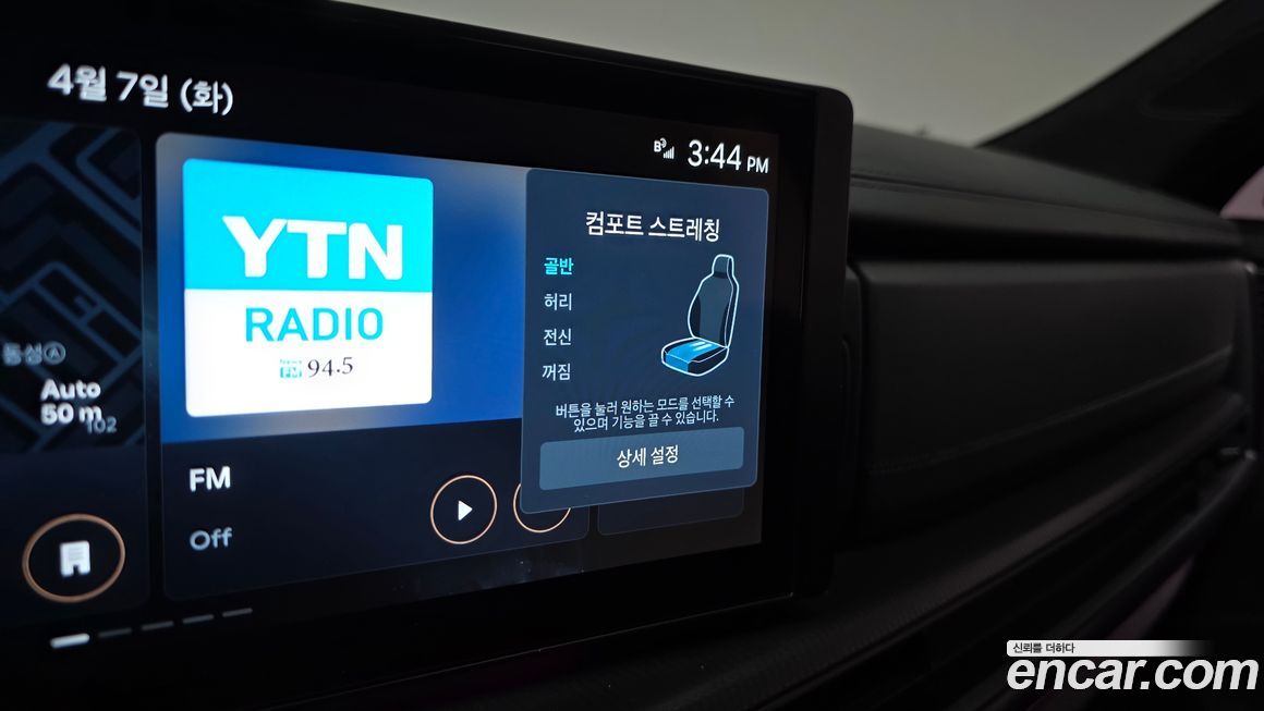 Hyundai Santafe 2024