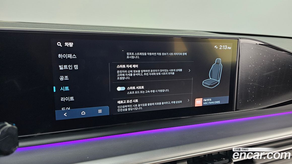 Hyundai Grandeur 2025