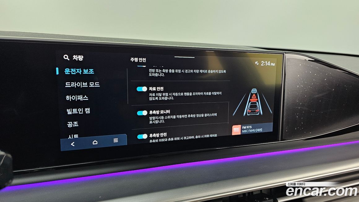 Hyundai Grandeur 2025