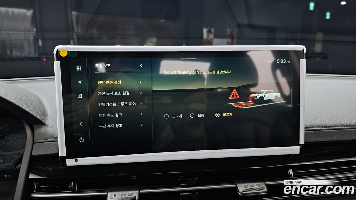 KG_Mobility_Ssangyong Musso 2026