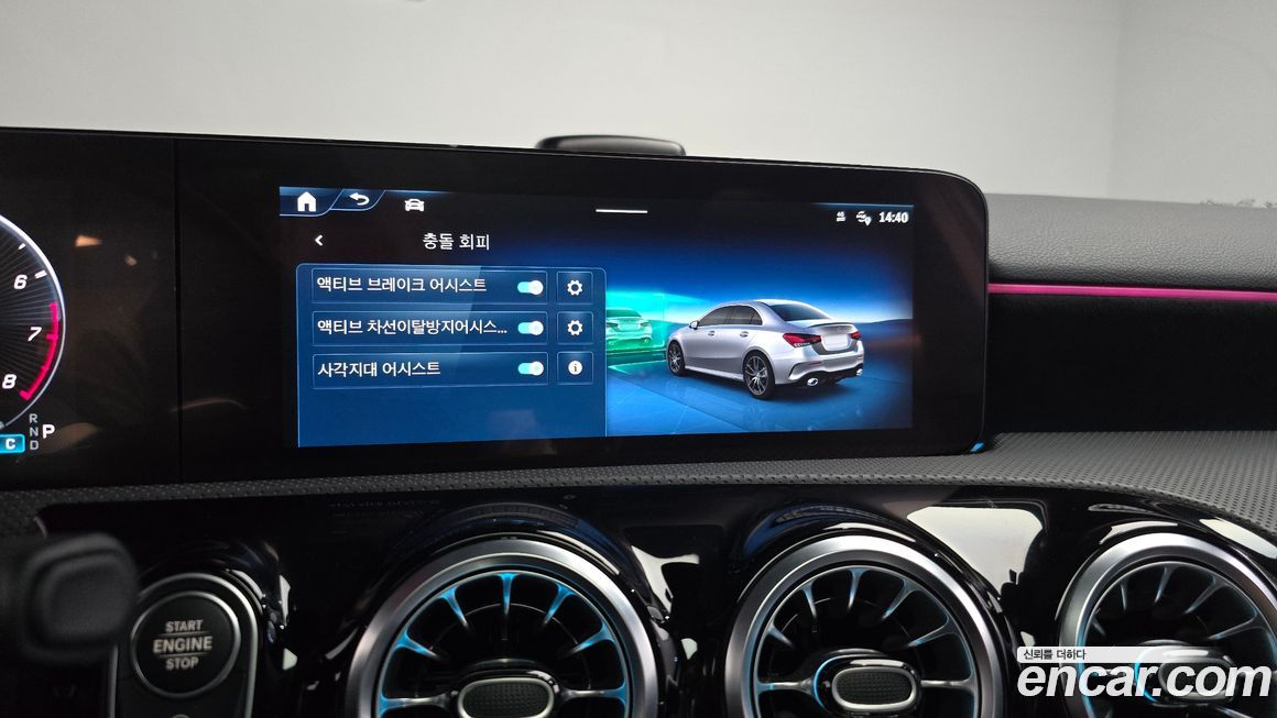 Mercedes-Benz A-Class 2024