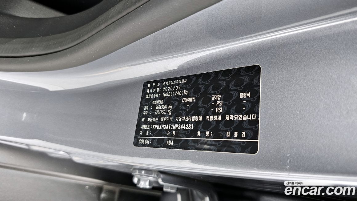 KG_Mobility_Ssangyong TIBOLI 2021