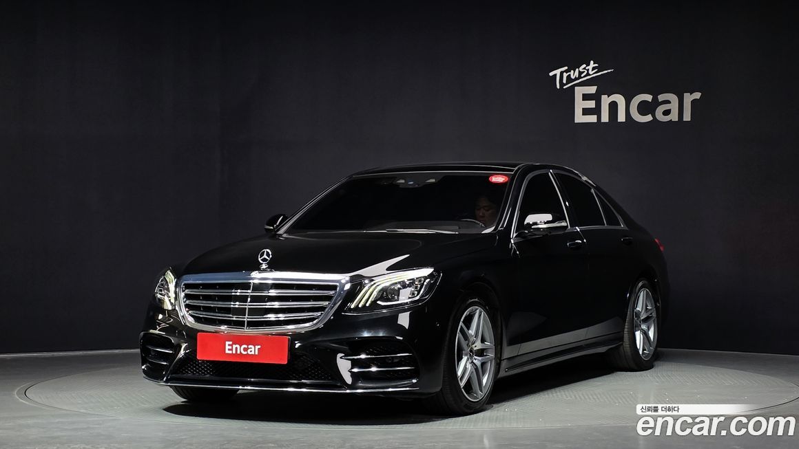 Mercedes-Benz S-Class 2020