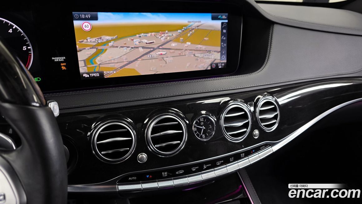 Mercedes-Benz S-Class 2020