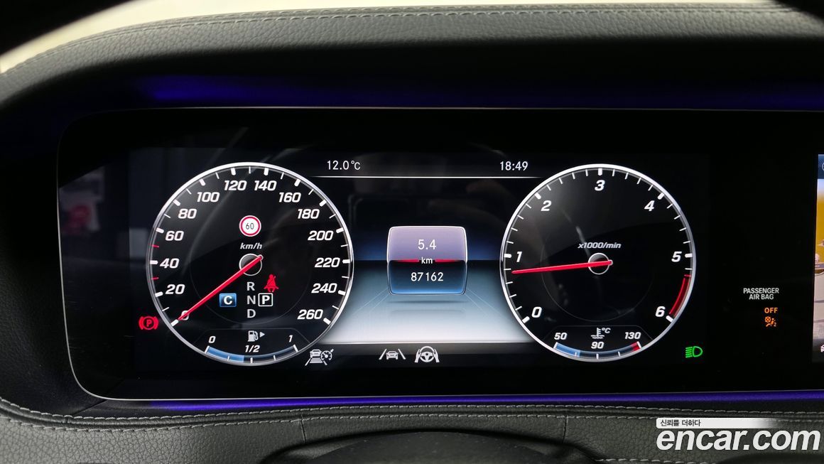 Mercedes-Benz S-Class 2020