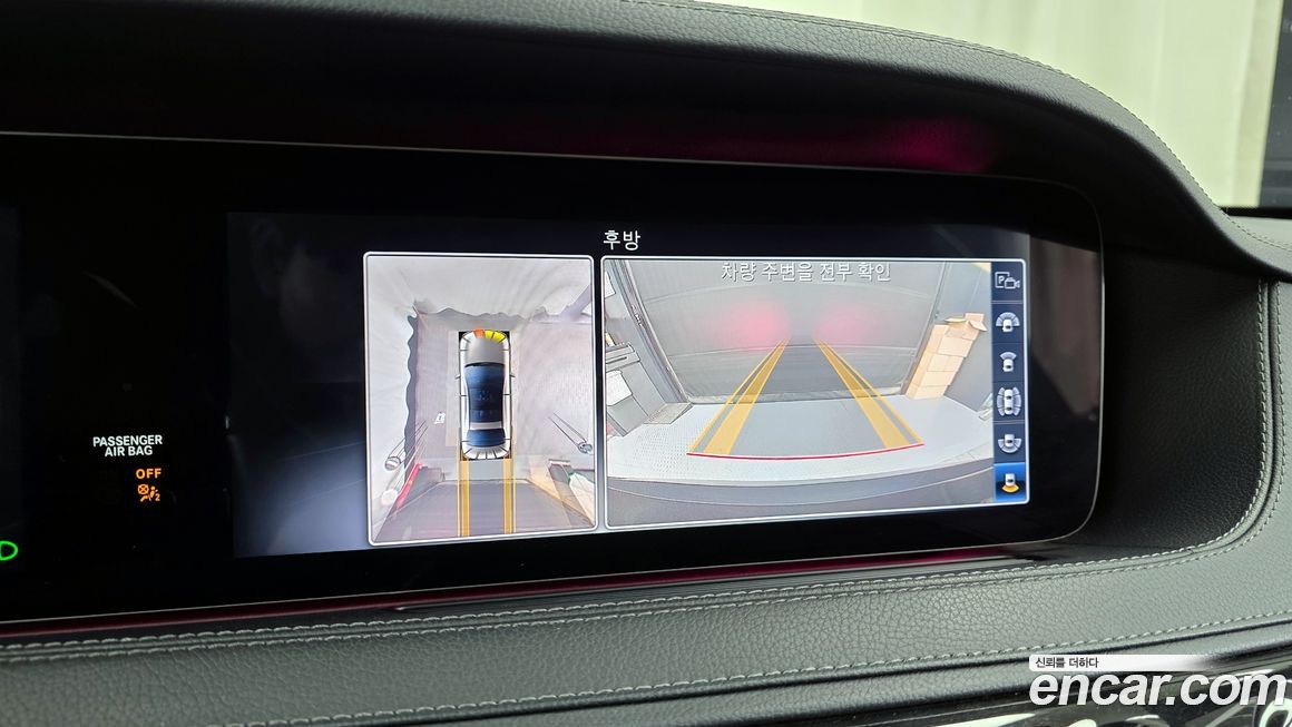 Mercedes-Benz S-Class 2020