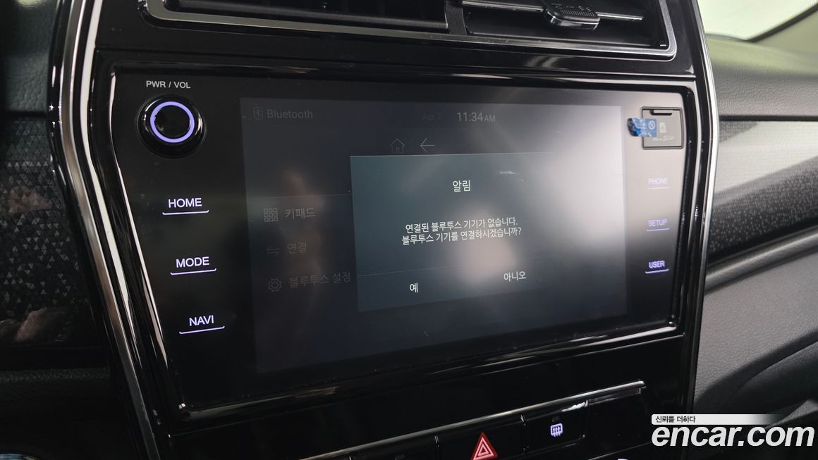 KG_Mobility_Ssangyong TIBOLI 2020