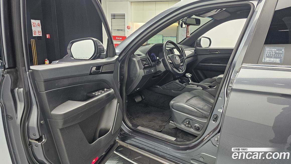 KG_Mobility_Ssangyong Rexton 2020