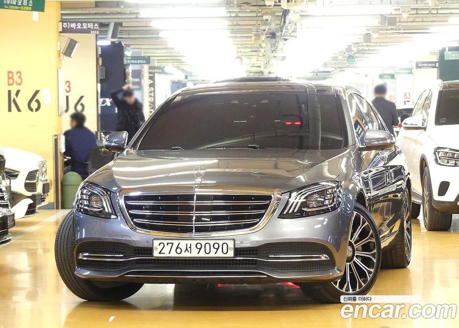 Mercedes-Benz S-Class 2020