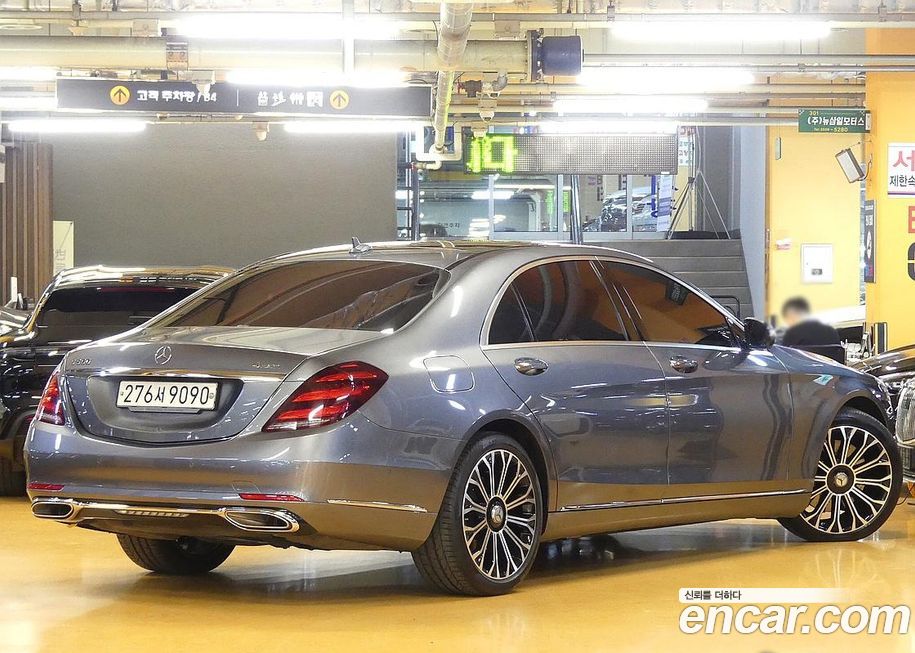 Mercedes-Benz S-Class 2020