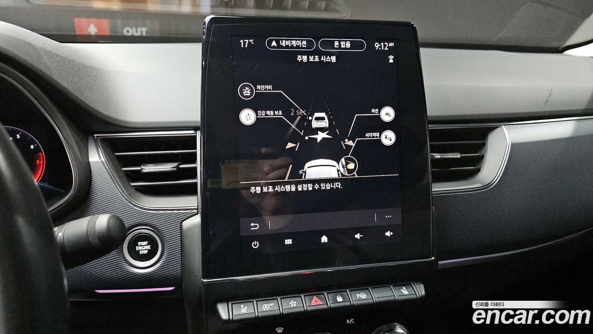 Renault-KoreaSamsung XM3 2020