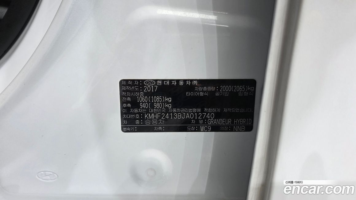 Hyundai Grandeur 2018