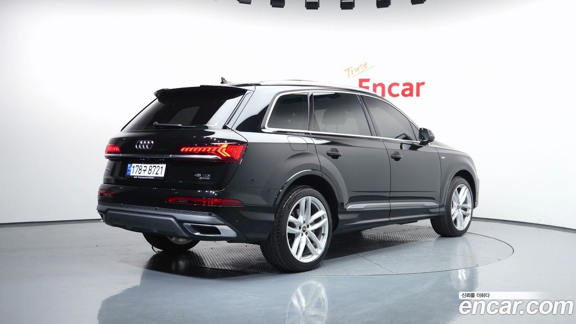 Audi Q7 2023