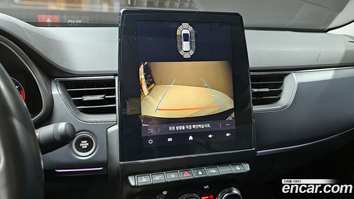 Renault-KoreaSamsung XM3 2020