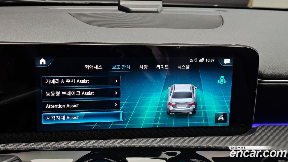 Mercedes-Benz A-Class 2020