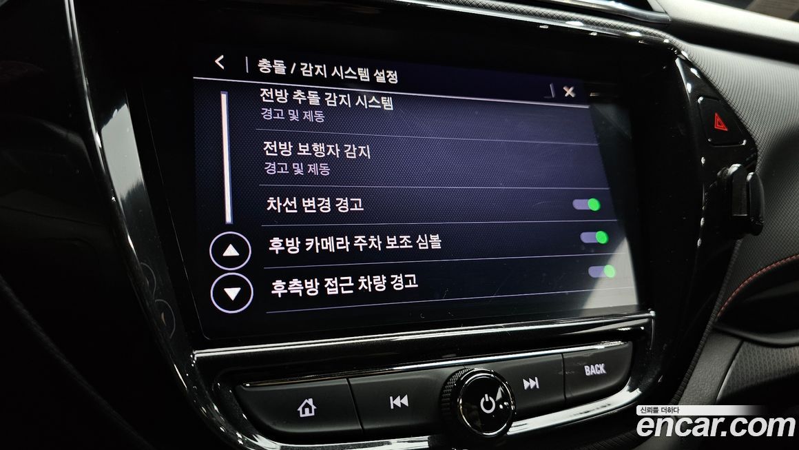 ChevroletGMDaewoo Trailblazer 2022