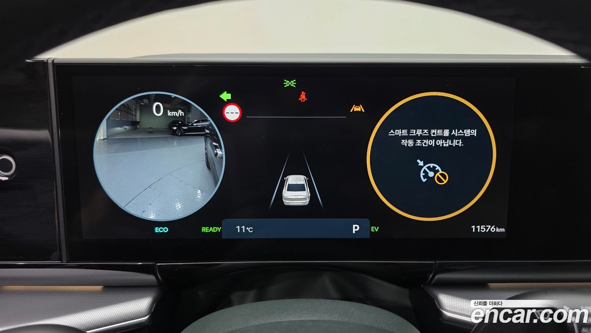 Hyundai Grandeur 2025