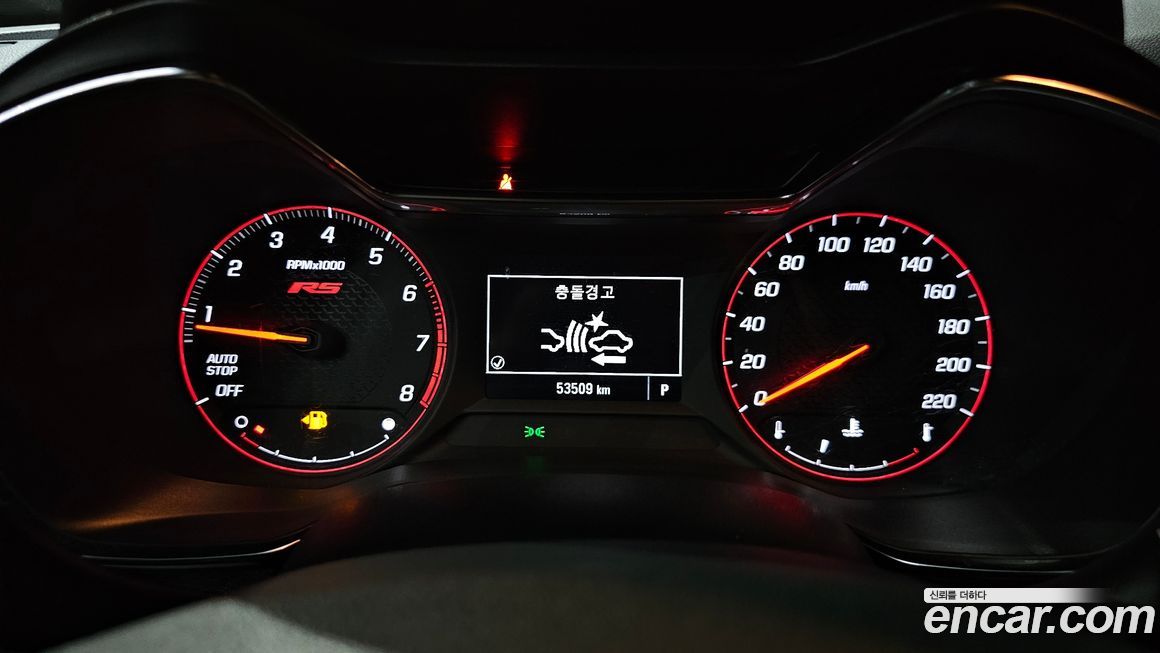 ChevroletGMDaewoo Trailblazer 2022