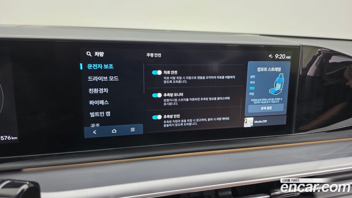 Hyundai Grandeur 2025