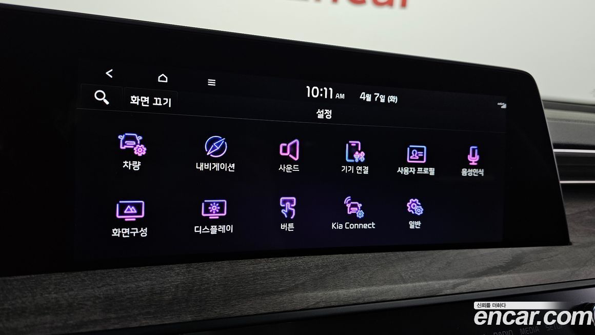 Kia K8 2022