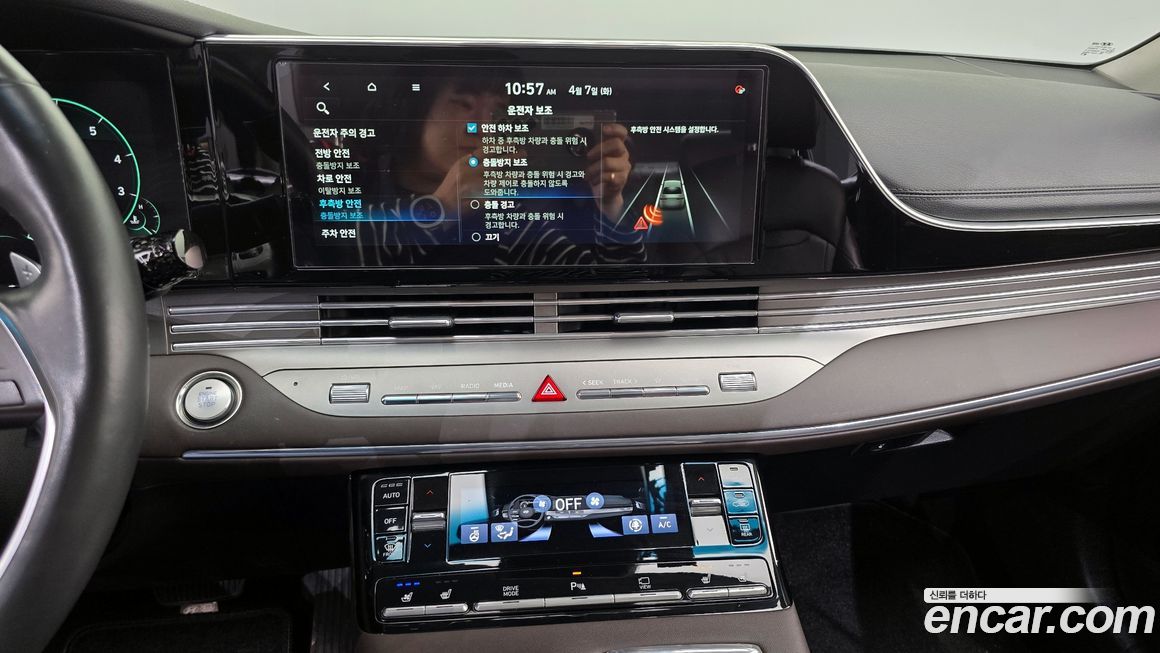 Hyundai Grandeur 2020