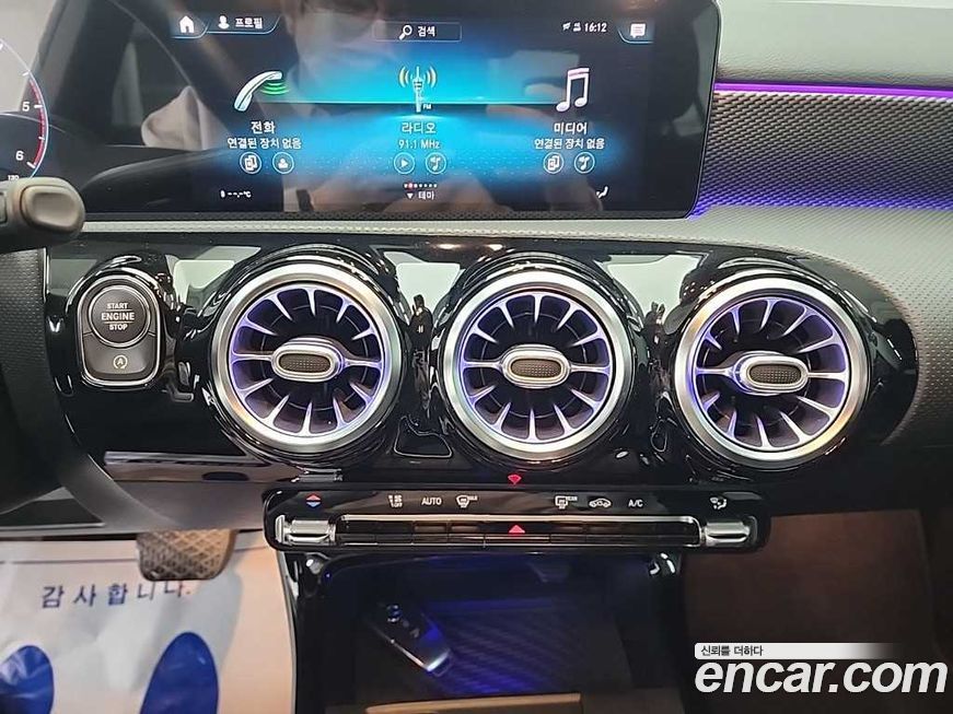 Mercedes-Benz A-Class 2021