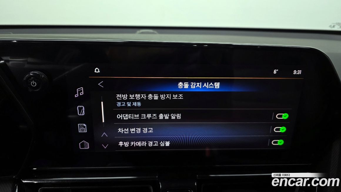 ChevroletGMDaewoo Trailblazer 2024