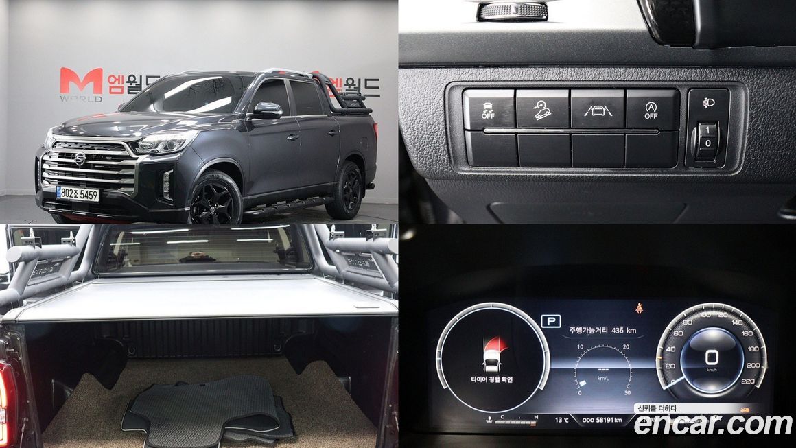 KG_Mobility_Ssangyong Rexton 2023