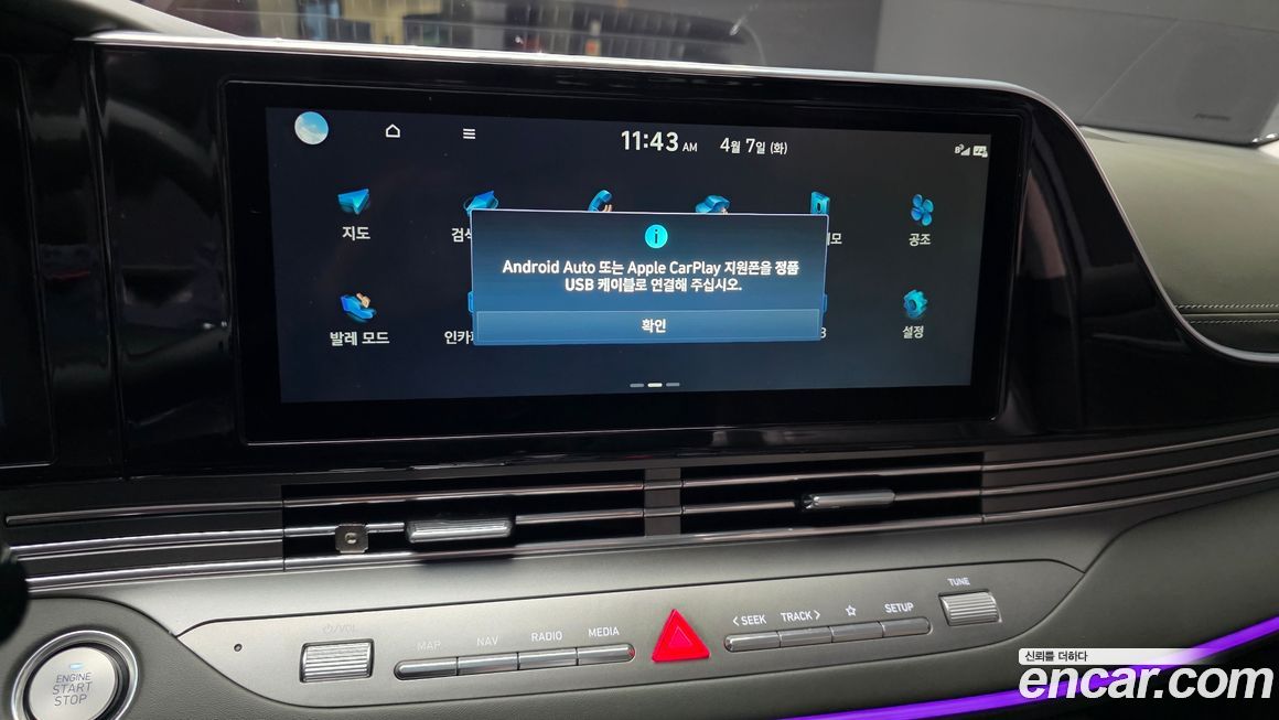 Hyundai Grandeur 2021