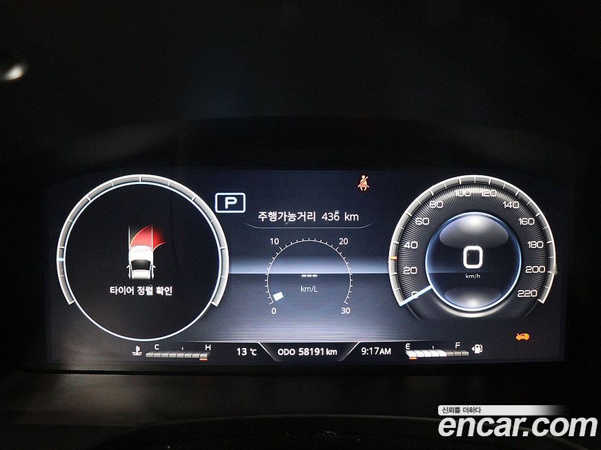 KG_Mobility_Ssangyong Rexton 2023