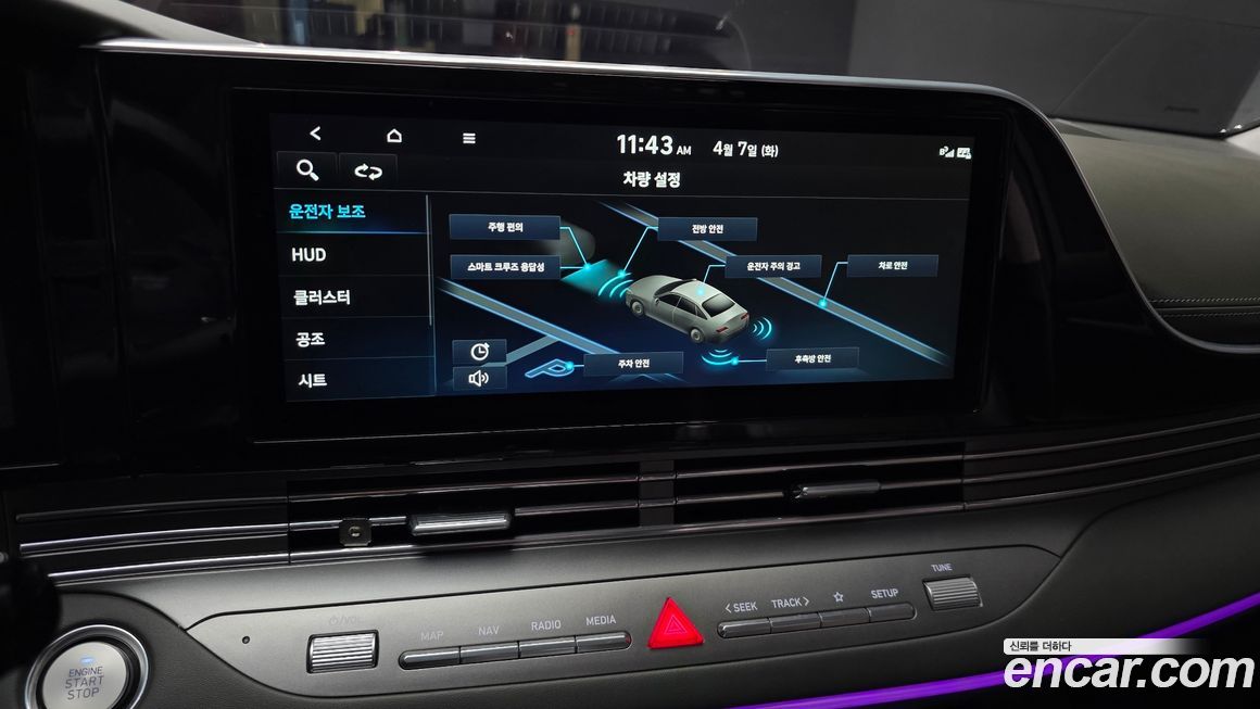 Hyundai Grandeur 2021