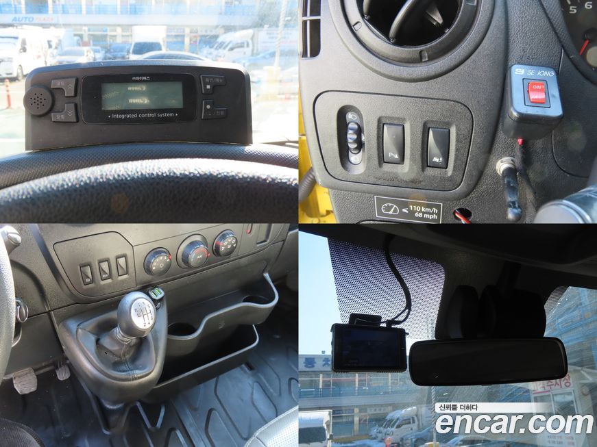 Renault-KoreaSamsung Master 2019