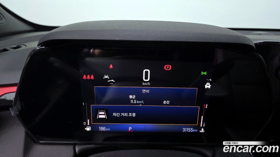 ChevroletGMDaewoo Trailblazer 2024