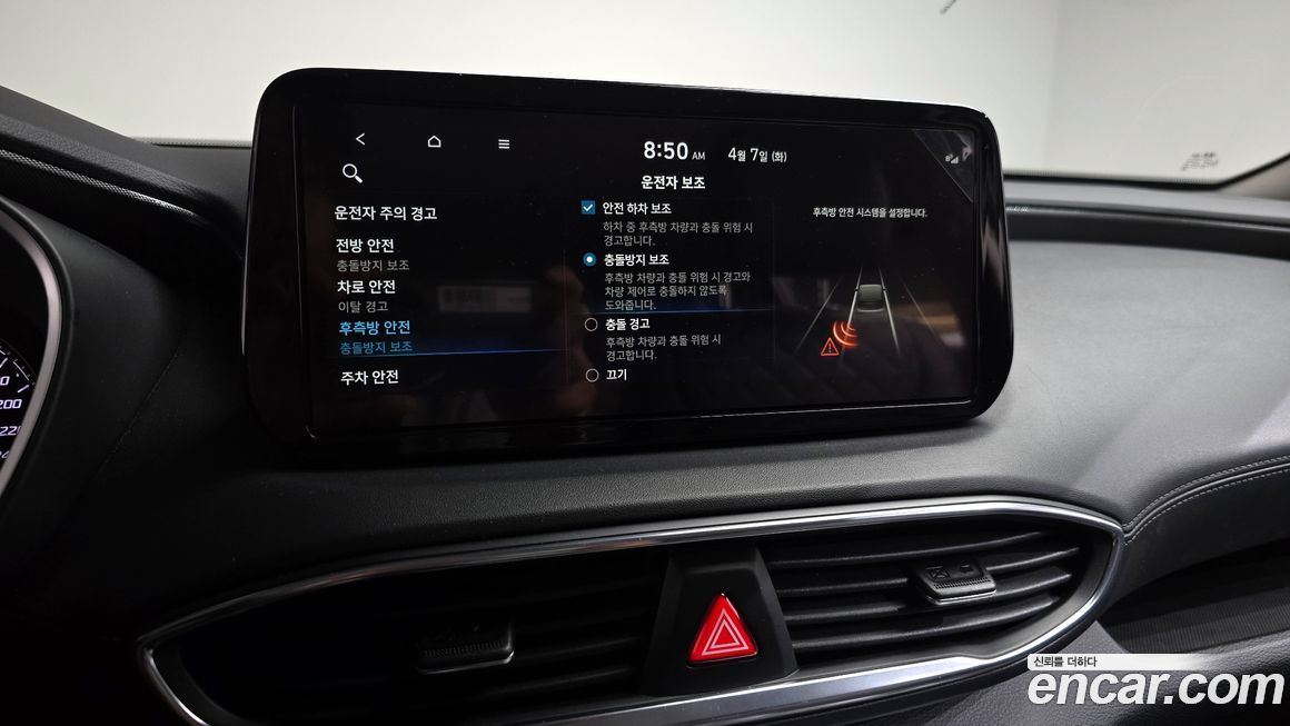 Hyundai Santafe 2023