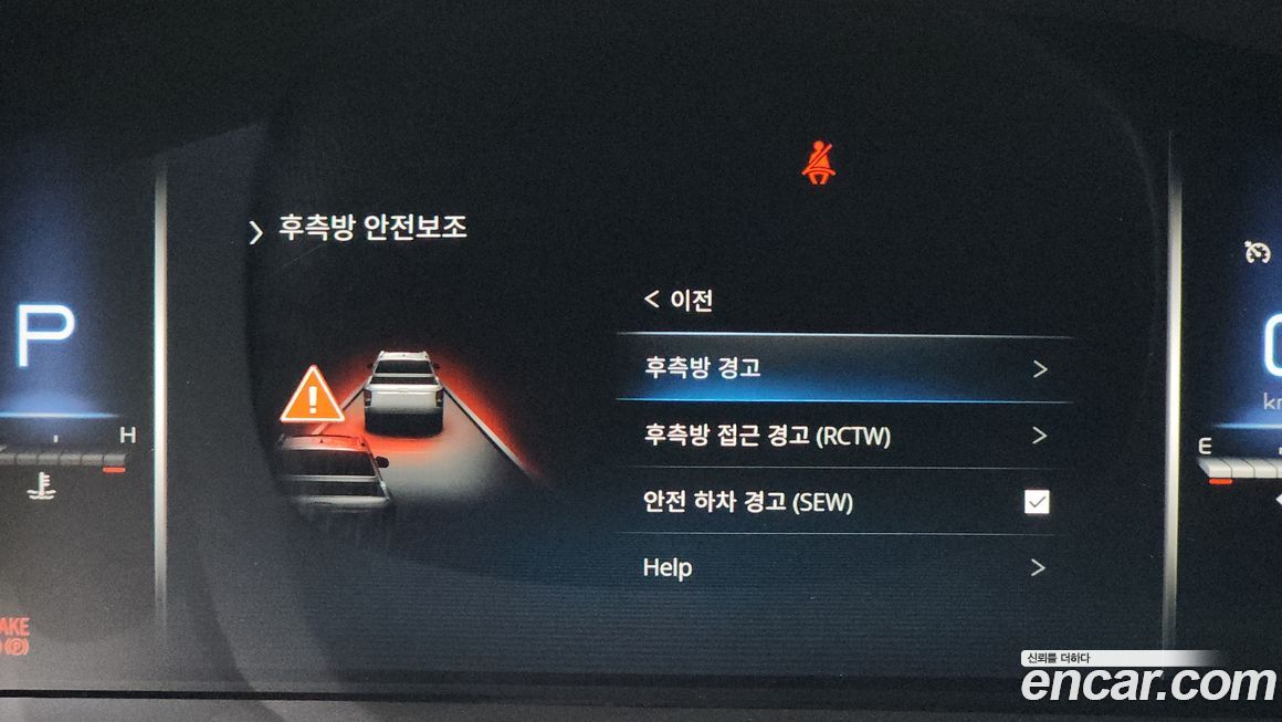 KG_Mobility_Ssangyong Rexton 2023