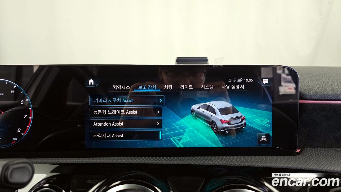 Mercedes-Benz A-Class 2021