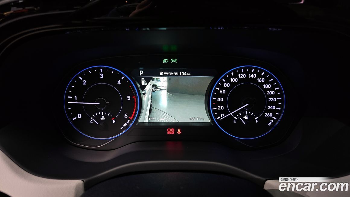 Hyundai Palisade 2020