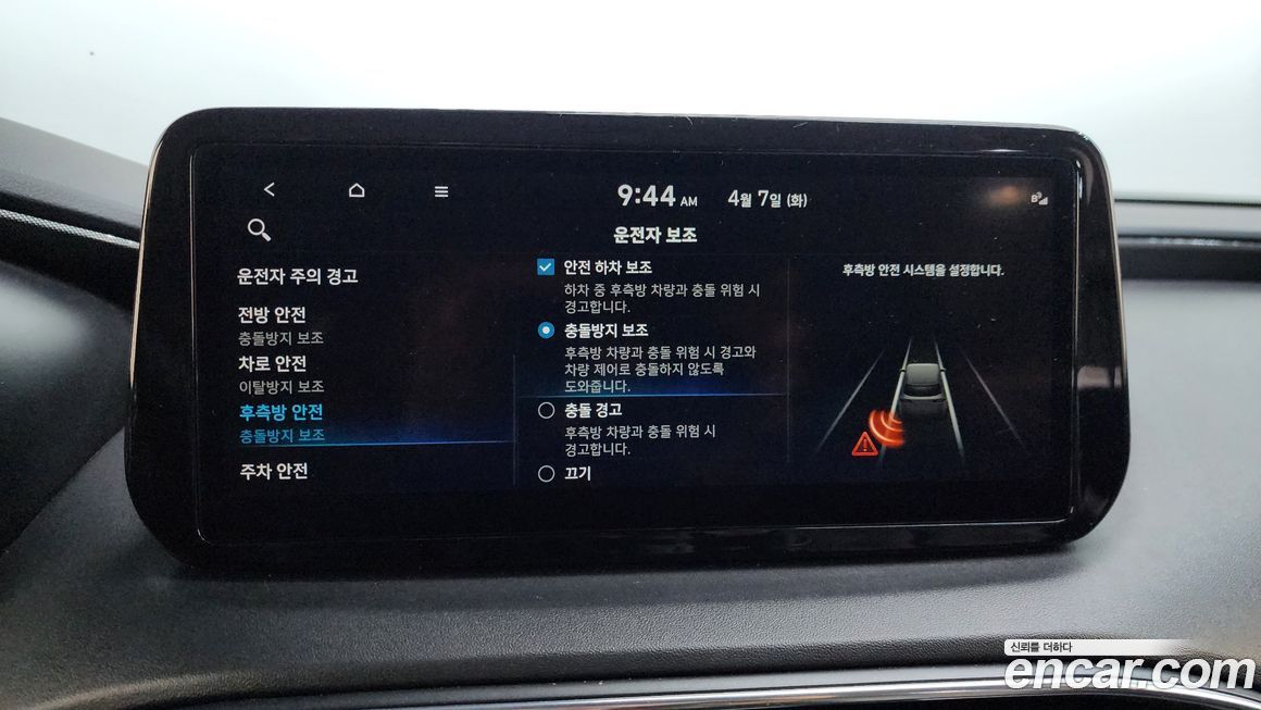 Hyundai Santafe 2022