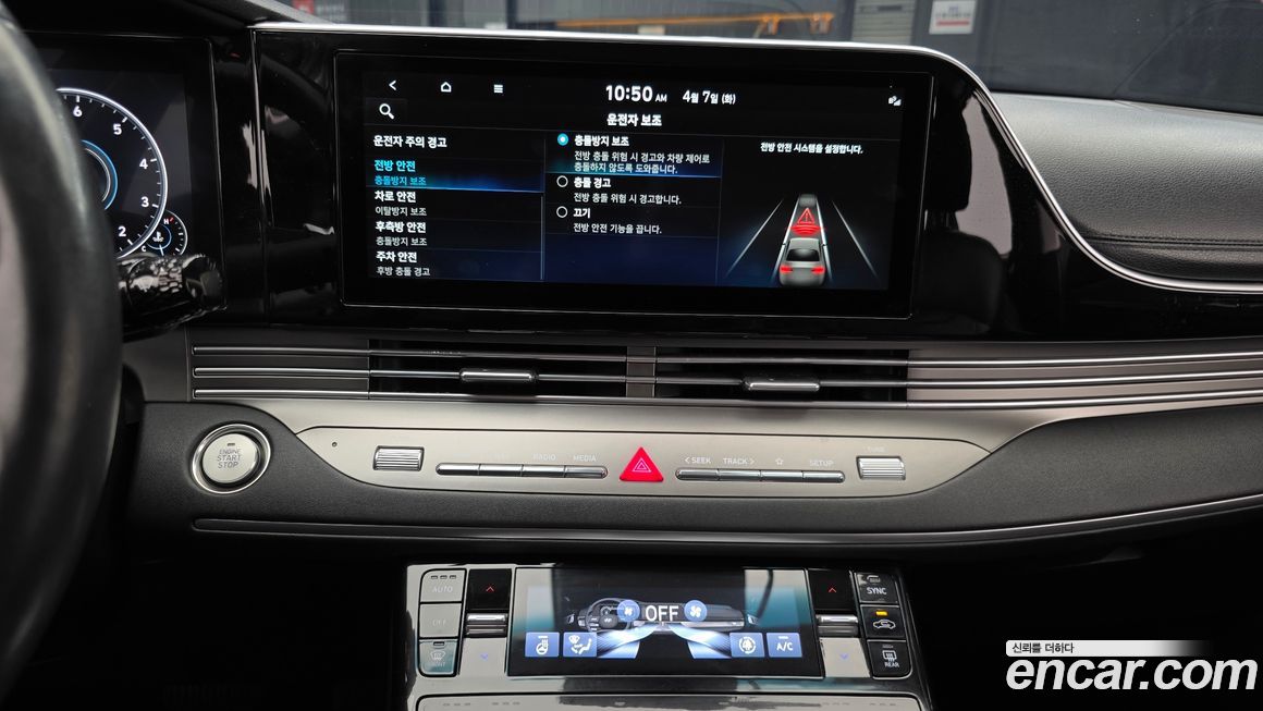 Hyundai Grandeur 2023