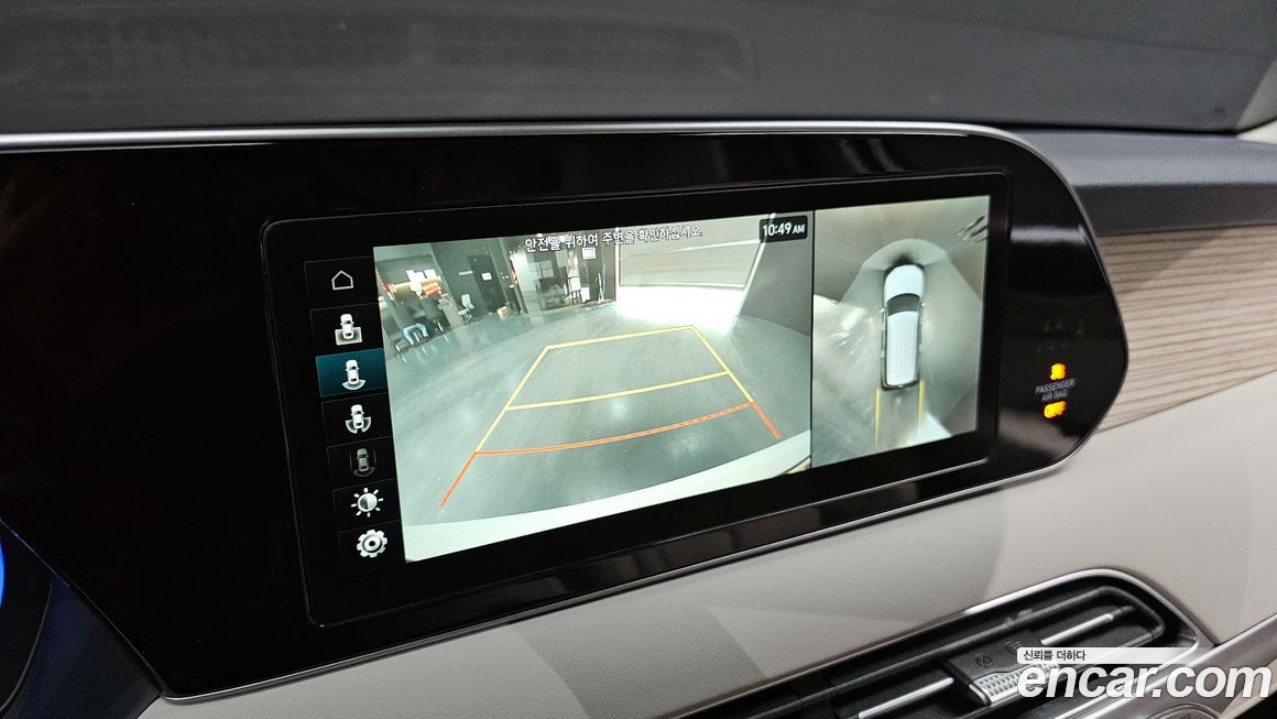 Hyundai Palisade 2020