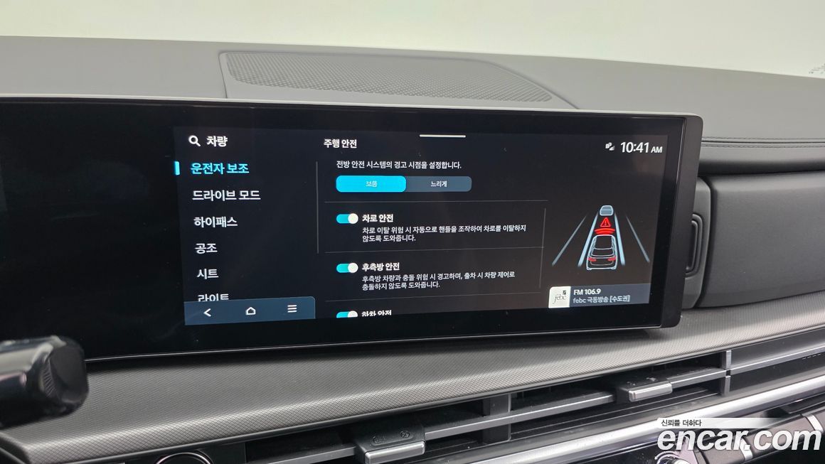 Hyundai Santafe 2024