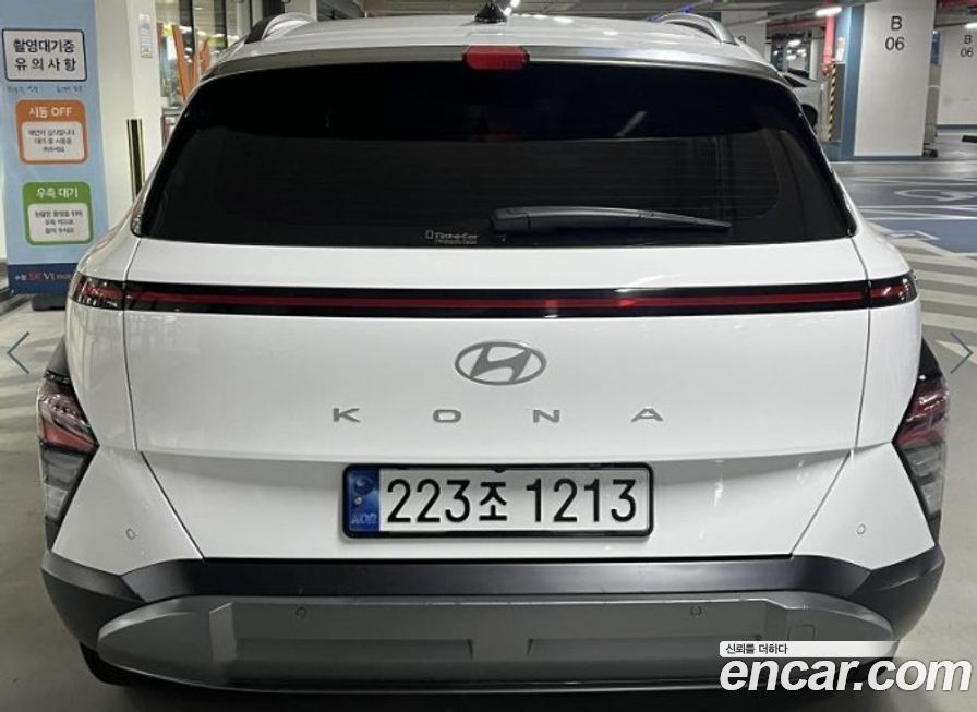 Hyundai Kona 2024