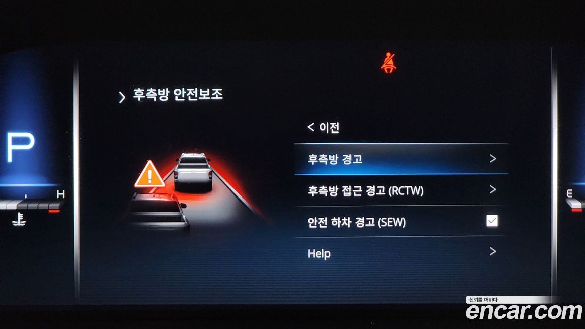 KG_Mobility_Ssangyong Rexton 2025