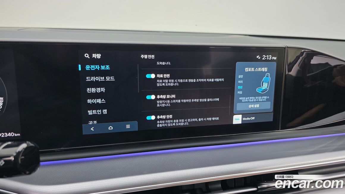 Hyundai Grandeur 2024